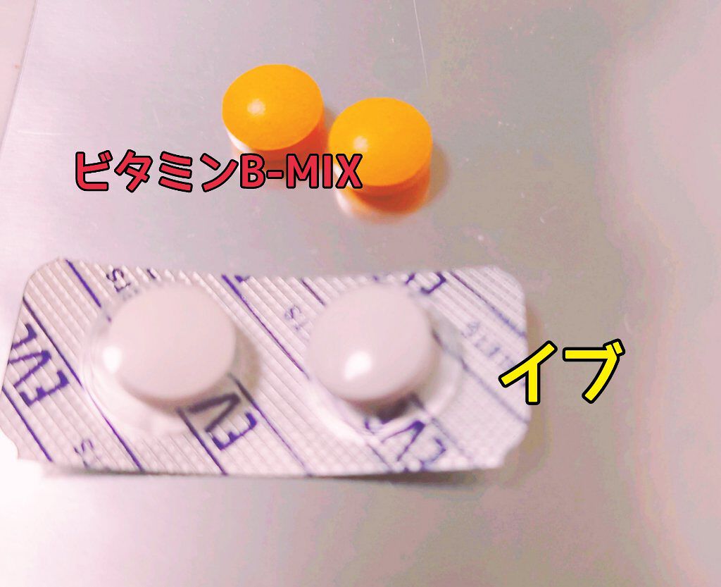 DHC ビタミンBミックス/DHC/美容サプリメントを使ったクチコミ（1枚目）