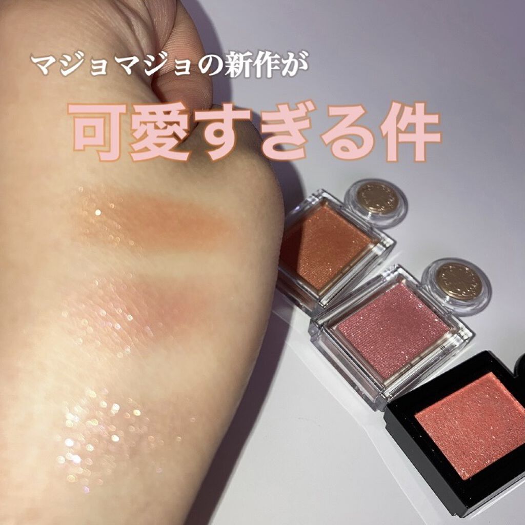シャドーカスタマイズ/MAJOLICA MAJORCA/単色アイシャドウを使ったクチコミ（1枚目）