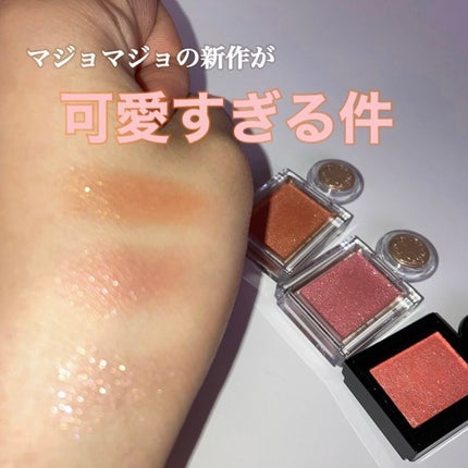 シャドーカスタマイズ/MAJOLICA MAJORCA/単色アイシャドウを使ったクチコミ(1枚目)