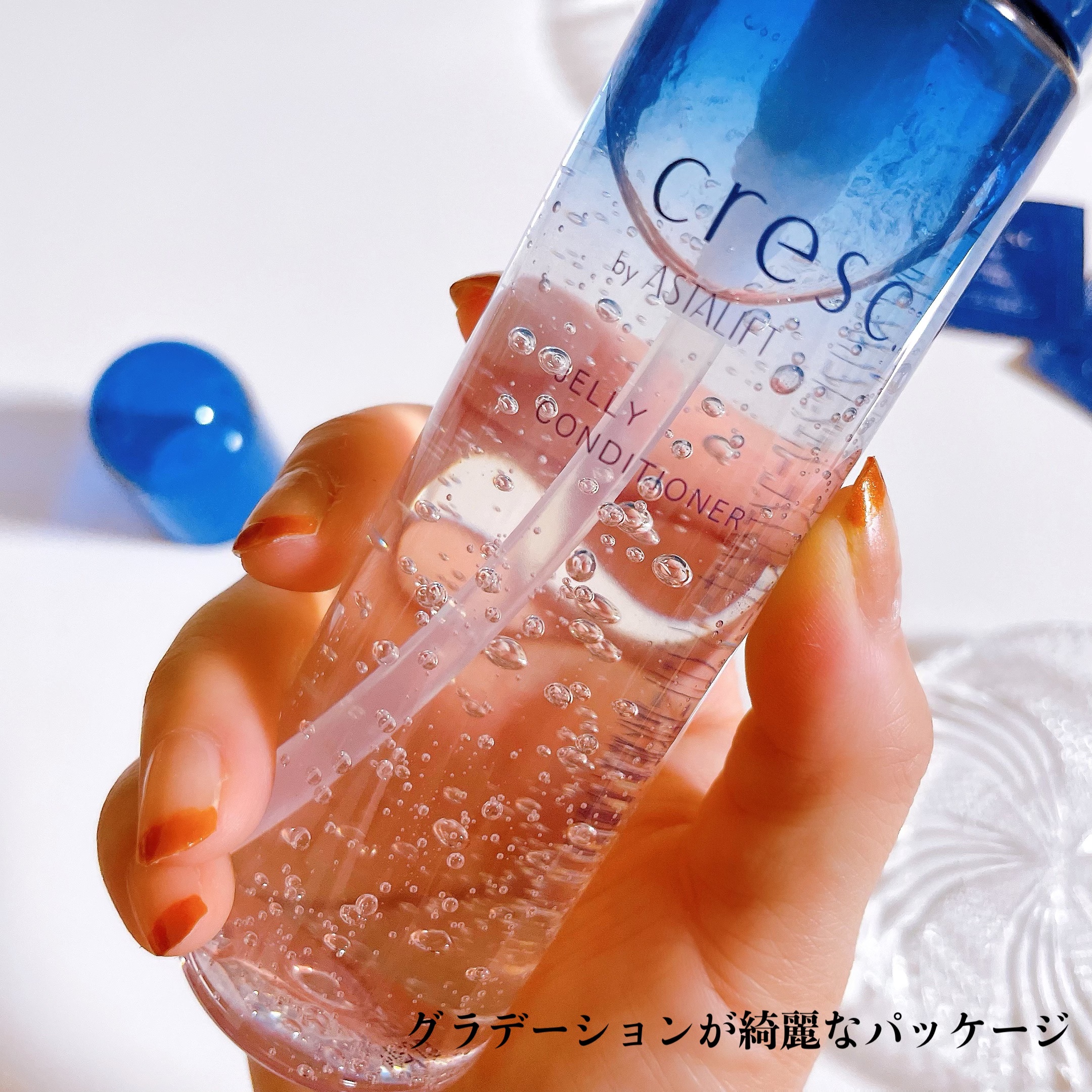ジェリー コンディショナー/cresc. by ASTALIFT/化粧水を使ったクチコミ（2枚目）