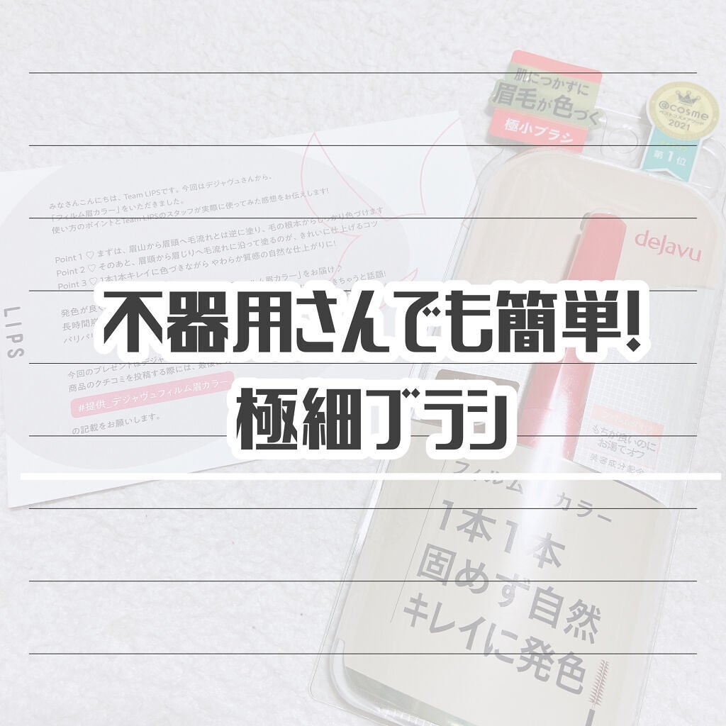 ãã£ã«ã çã«ã©ãŒ/ããžã£ãŽã¥/çãã¹ã«ã©ã䜿ã£ãã¯ãã³ãïŒ1æç®ïŒ