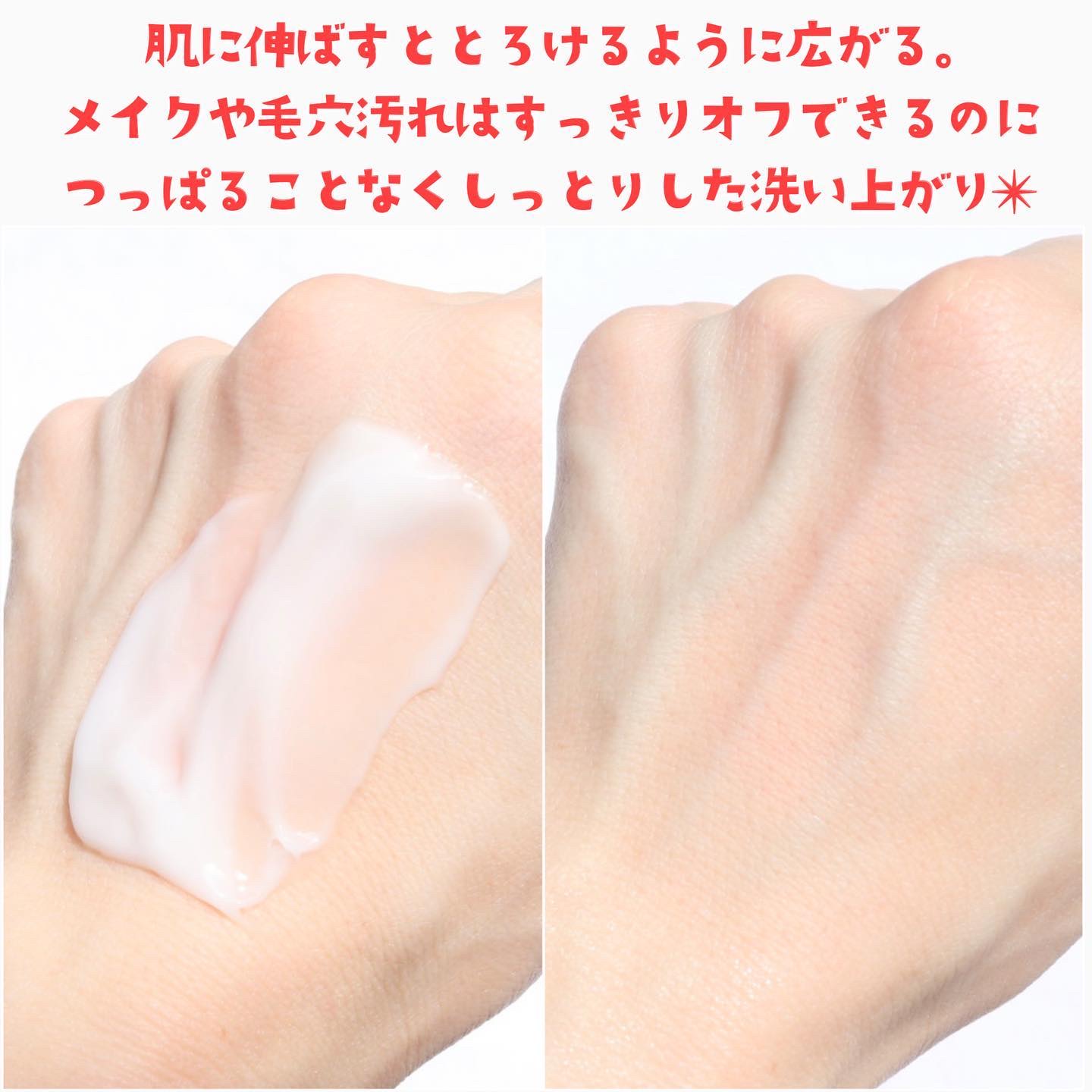 クレメ クレンジングクリーム N/ナリスアップ/クレンジングクリームを使ったクチコミ（2枚目）