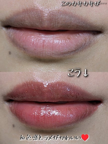 ノールックリップ/Fujiko/口紅を使ったクチコミ(3枚目)