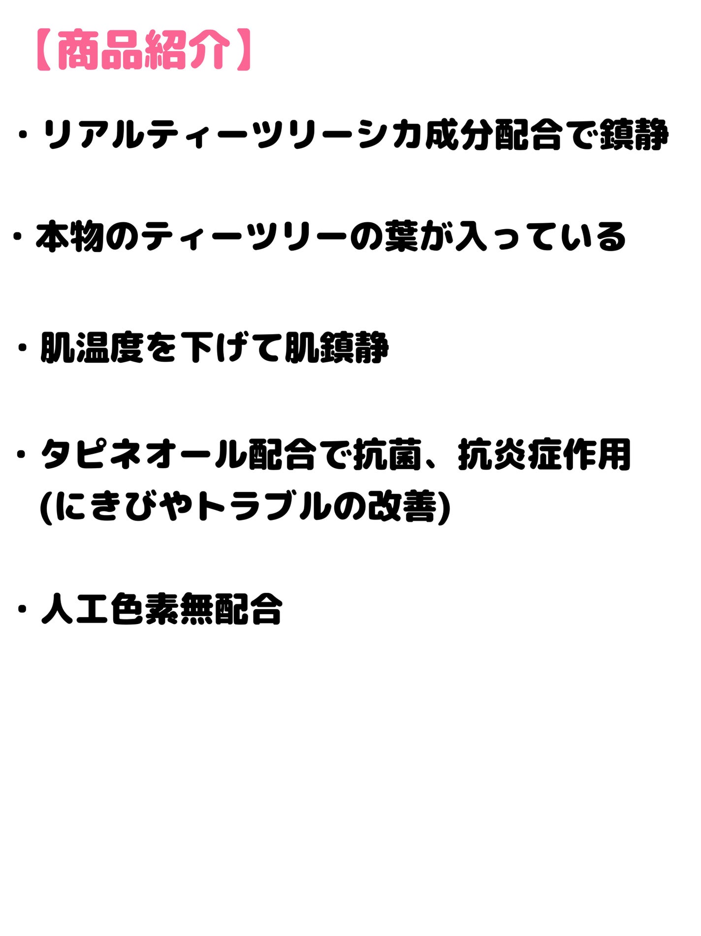 リアルティートリー シカ ウォッシュオフパック/ネイチャーリパブリック/洗い流すパック・マスクを使ったクチコミ(2枚目)