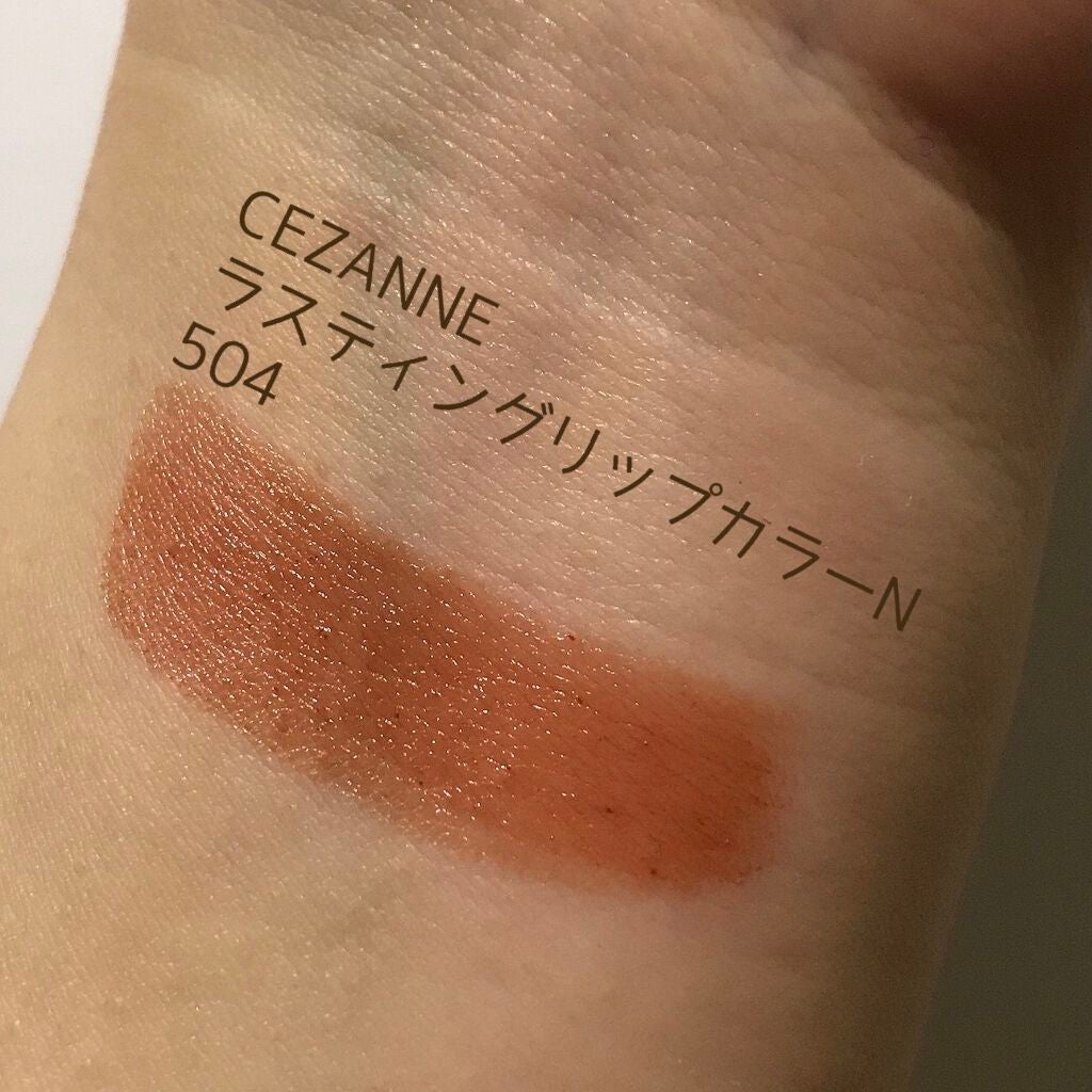 ラスティング リップカラーN/CEZANNE/口紅を使ったクチコミ(3枚目)