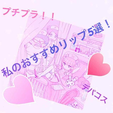 【旧】ディオール アディクト リップ マキシマイザー/Dior/リップグロスを使ったクチコミ(1枚目)