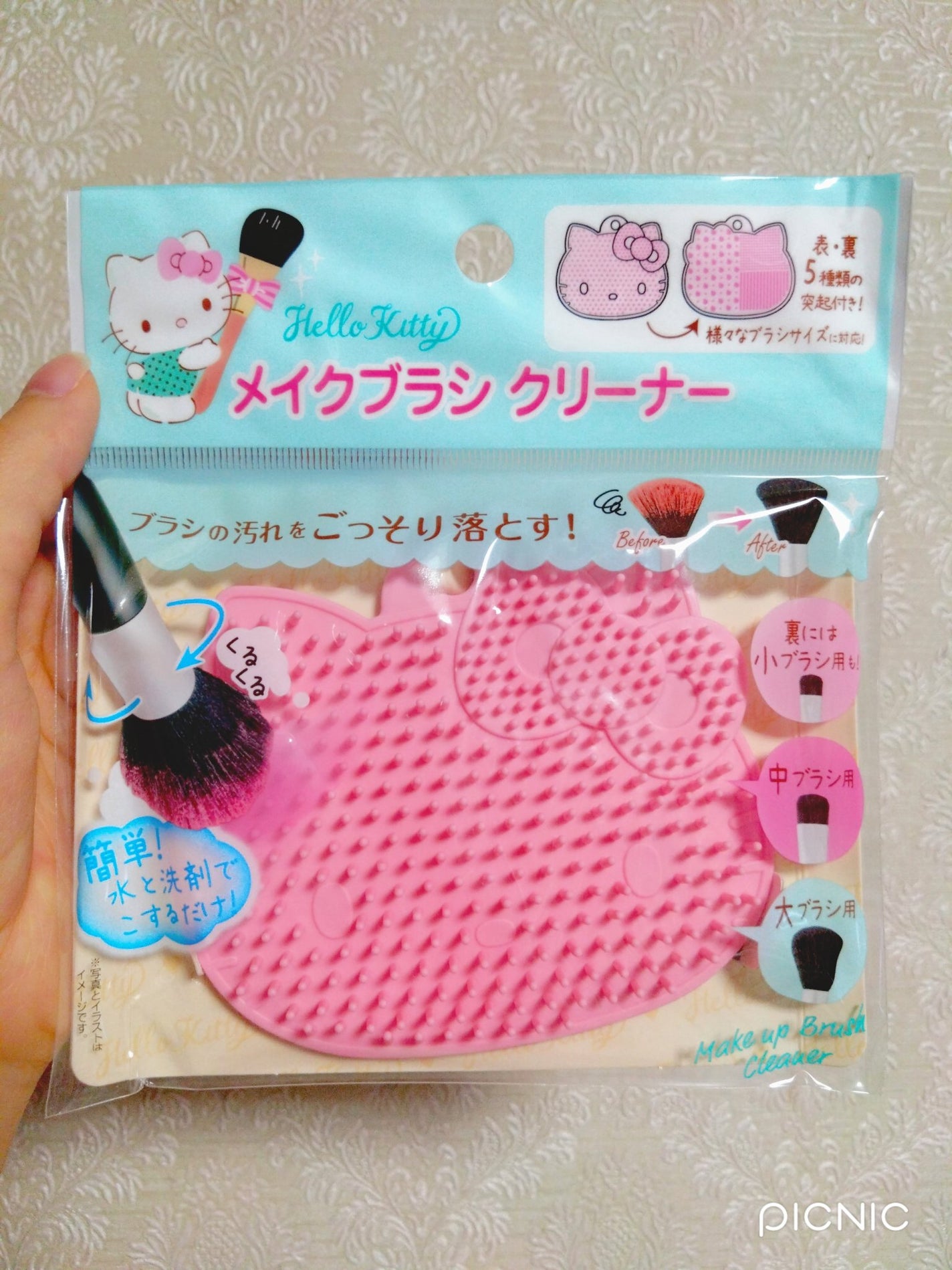 Hello kitty メイクブラシクリーナー/DAISO/その他化粧小物を使ったクチコミ(1枚目)