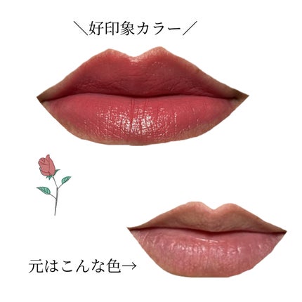 ルージュ ジェ/GUERLAIN/口紅を使ったクチコミ(6枚目)