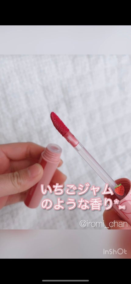 ジューシーラスティングティント/rom&nd/リップティントを使ったクチコミ(4枚目)