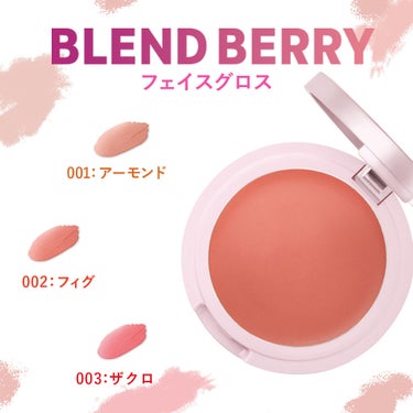 フェイスグロス/BLEND BERRY/ジェル・クリームチークを使ったクチコミ（1枚目）