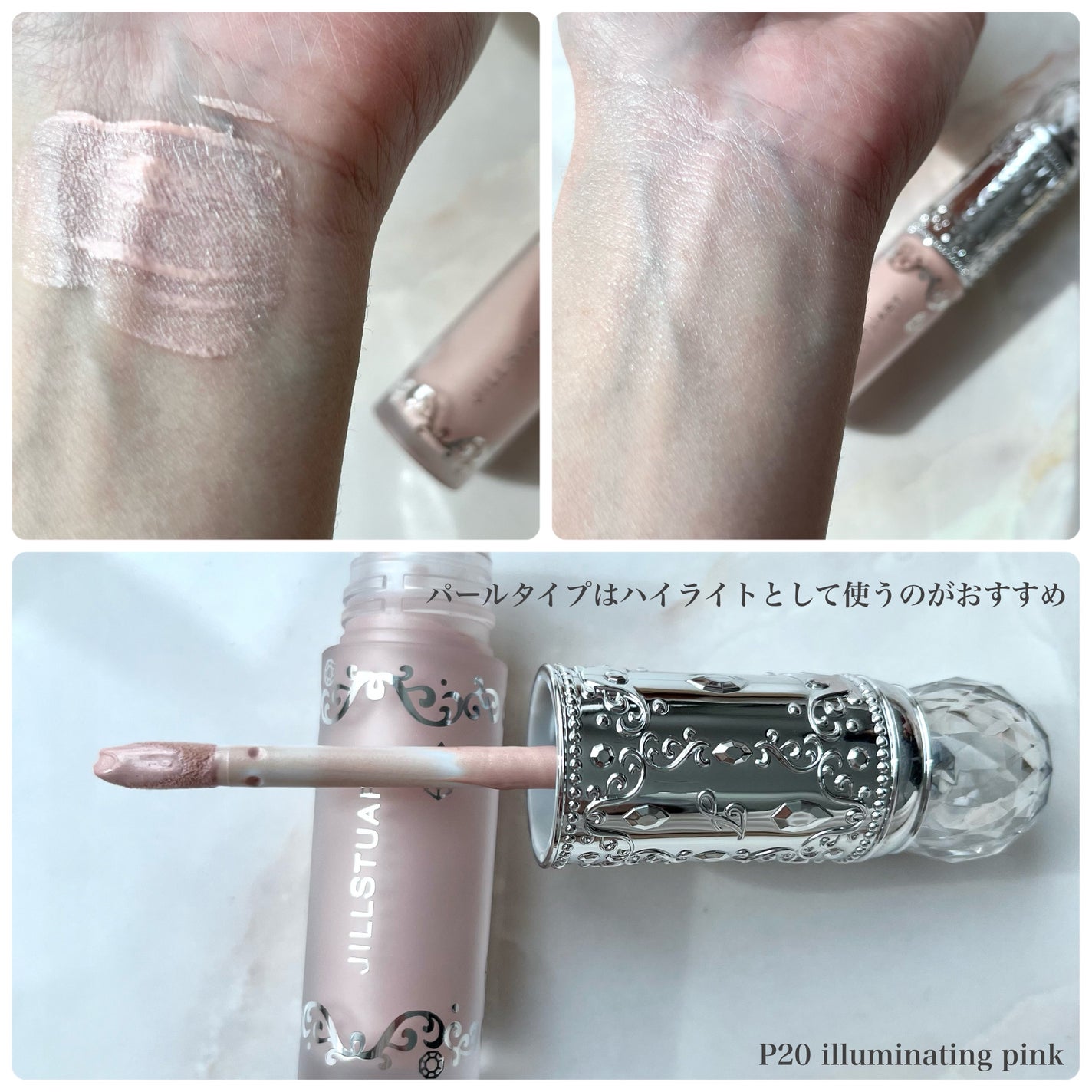 ダイヤモンドティップス コンシーラー<カバータイプ>/JILL STUART/リキッドコンシーラーを使ったクチコミ(5枚目)