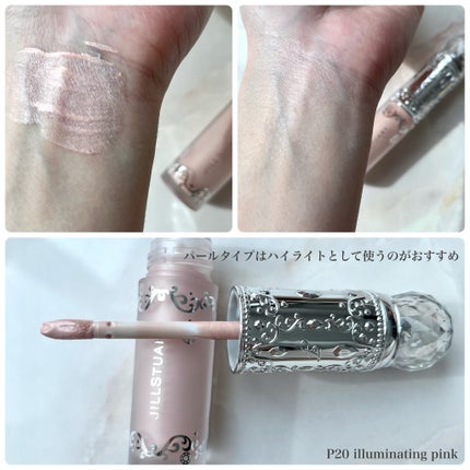 ダイヤモンドティップス コンシーラー<カバータイプ>/JILL STUART/リキッドコンシーラーを使ったクチコミ(5枚目)