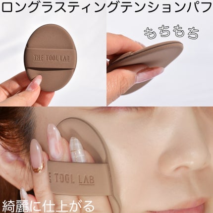 101B ベイビータスカー/THE TOOL LAB/メイクブラシを使ったクチコミ(3枚目)