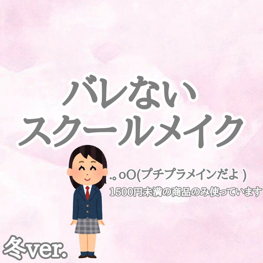 ビオレUV マイルドケアミルク SPF30/ビオレ/日焼け止めミルクを使ったクチコミ（1枚目）