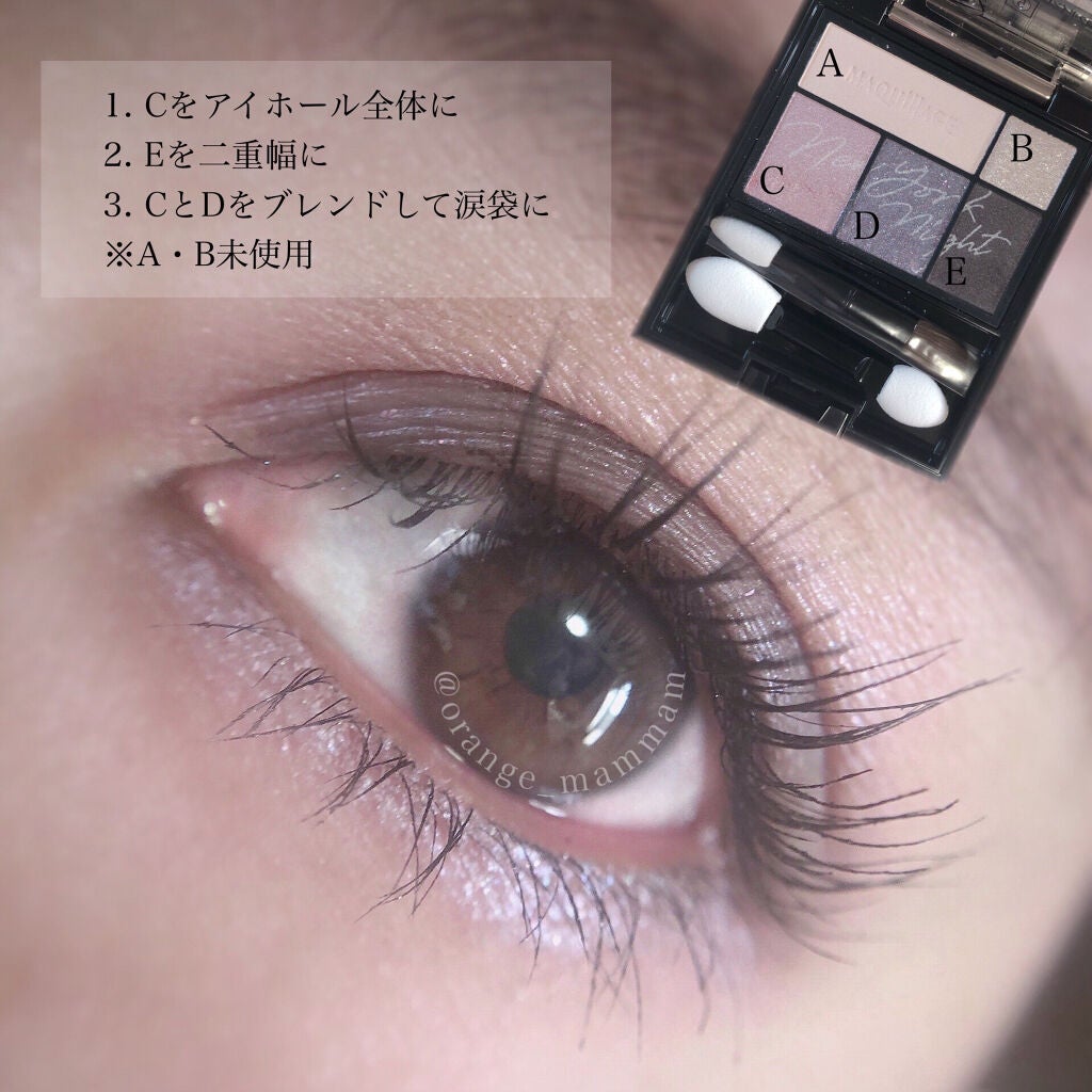 ドラマティックスタイリングアイズ/マキアージュ/アイシャドウパレットを使ったクチコミ(7枚目)