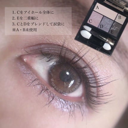 ドラマティックスタイリングアイズ/マキアージュ/アイシャドウパレットを使ったクチコミ(7枚目)