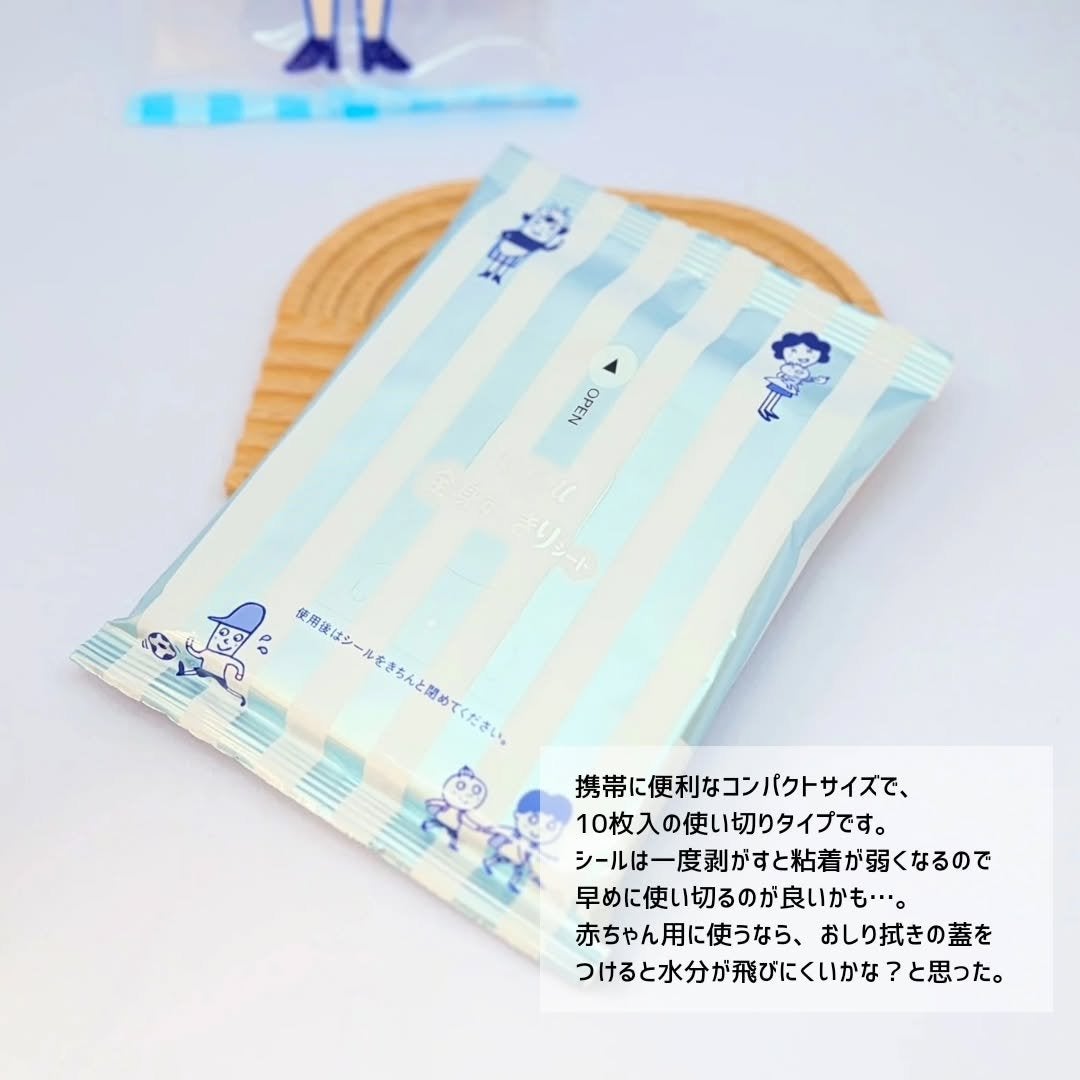 全身すっきりシート/ビオレu/ボディシートを使ったクチコミ(2枚目)