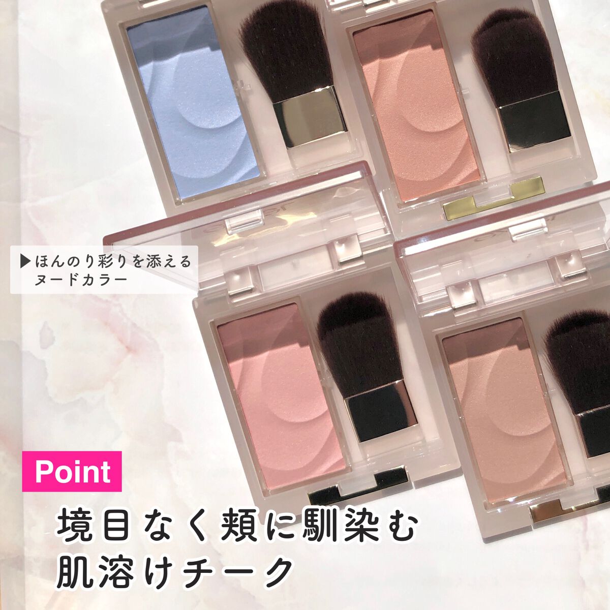 シームレストーン ブラッシュ/excel/パウダーチークを使ったクチコミ（3枚目）