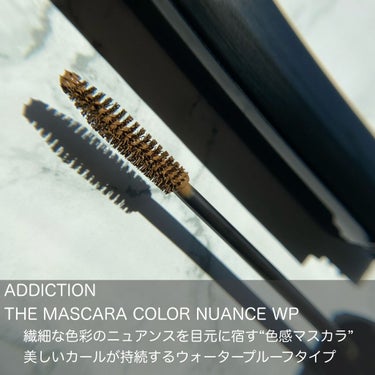 アディクション ザ マスカラ カラーニュアンス WP/ADDICTION/マスカラを使ったクチコミ（2枚目）