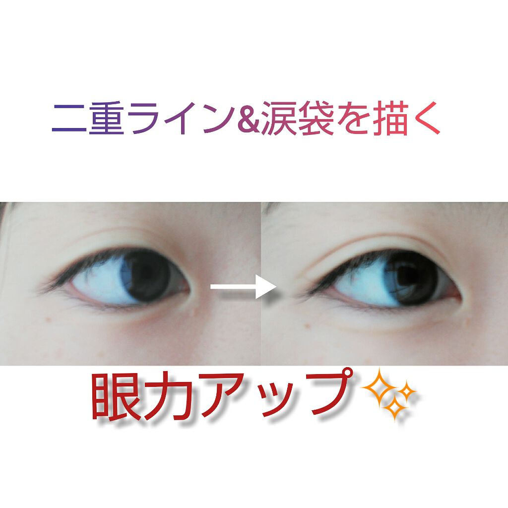 リキッドアイブロウ/U R GLAM/リキッドアイブロウを使ったクチコミ（3枚目）