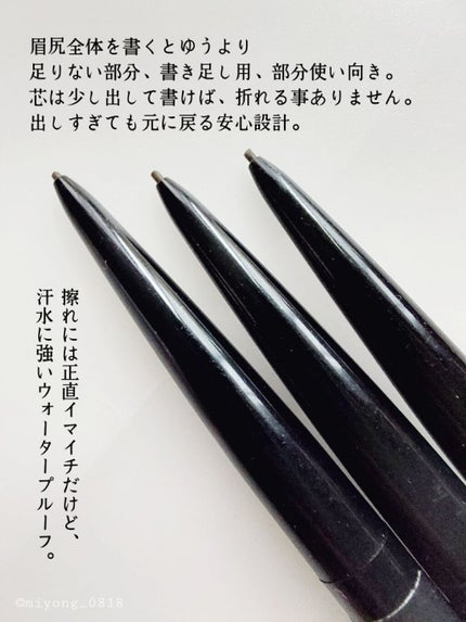 超細芯アイブロウ/CEZANNE/アイブロウペンシルを使ったクチコミ(4枚目)