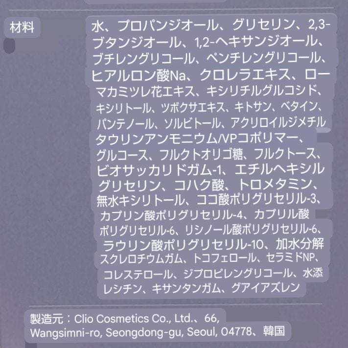 ハイポアレジェニック シカセラム/Dermatory/美容液を使ったクチコミ(3枚目)