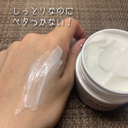 ザーネクリーム/ザーネ/ボディクリームを使ったクチコミ(5枚目)