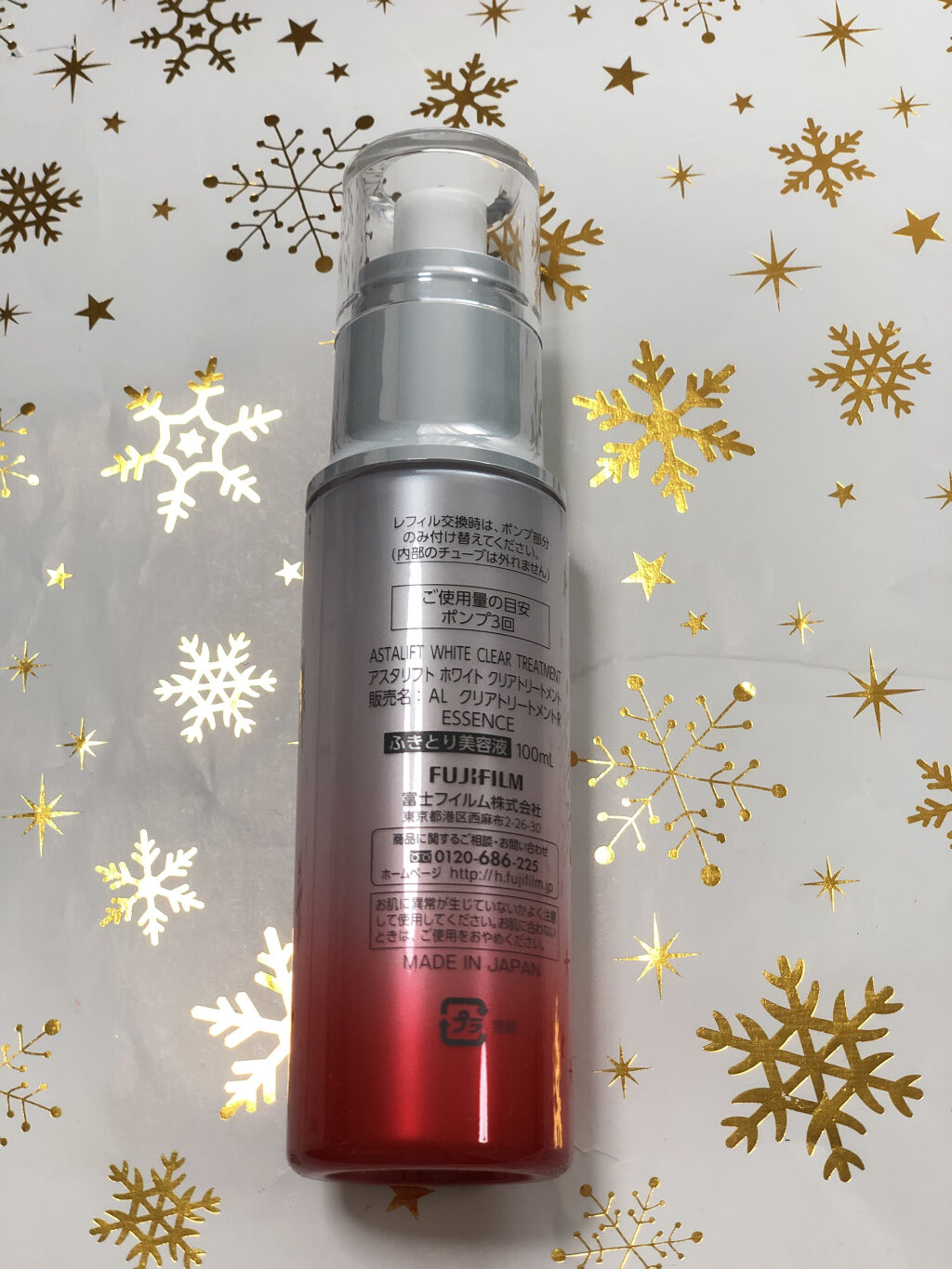 ホワイト クリアトリートメント/アスタリフト/美容液を使ったクチコミ（2枚目）