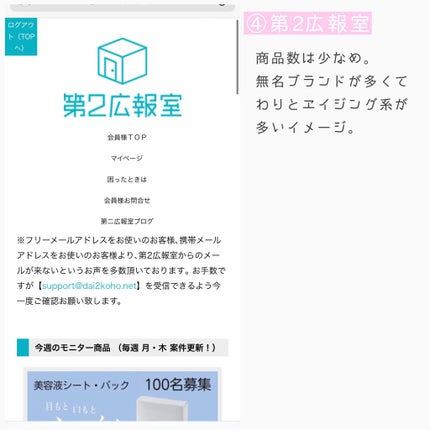 ぴーちゃん🧡インスタでコメント返信 on LIPS 「コスメ試したいけどお金ない🥺って学生さんにこっそり教えちゃいま..」(5枚目)