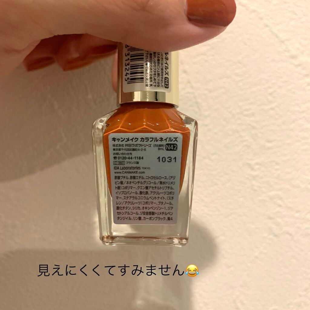 カラフルネイルズ/キャンメイク/マニキュアを使ったクチコミ(3枚目)