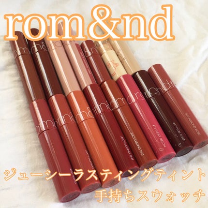 LINE FRIENDS EDITION/rom&nd/メイクアップキットを使ったクチコミ(1枚目)