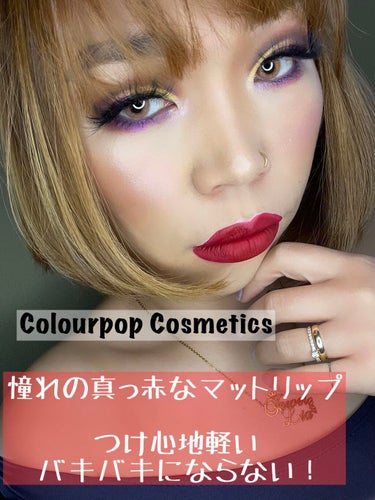 Ultra Matte Lip/ColourPop/口紅を使ったクチコミ（1枚目）