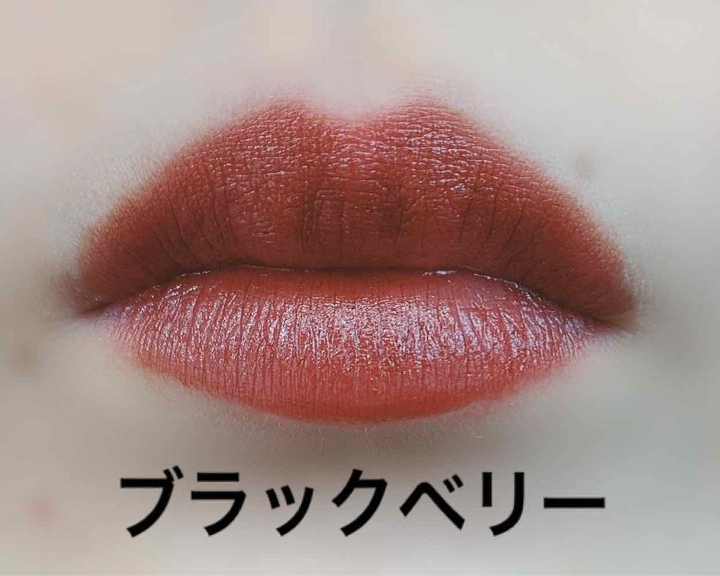 クラッシュド リップ カラー/BOBBI BROWN/口紅を使ったクチコミ(3枚目)