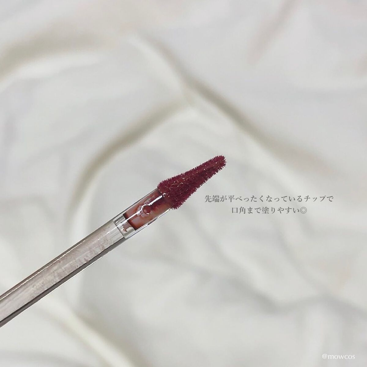 Melty flower lip tint/haomii/口紅を使ったクチコミ(6枚目)