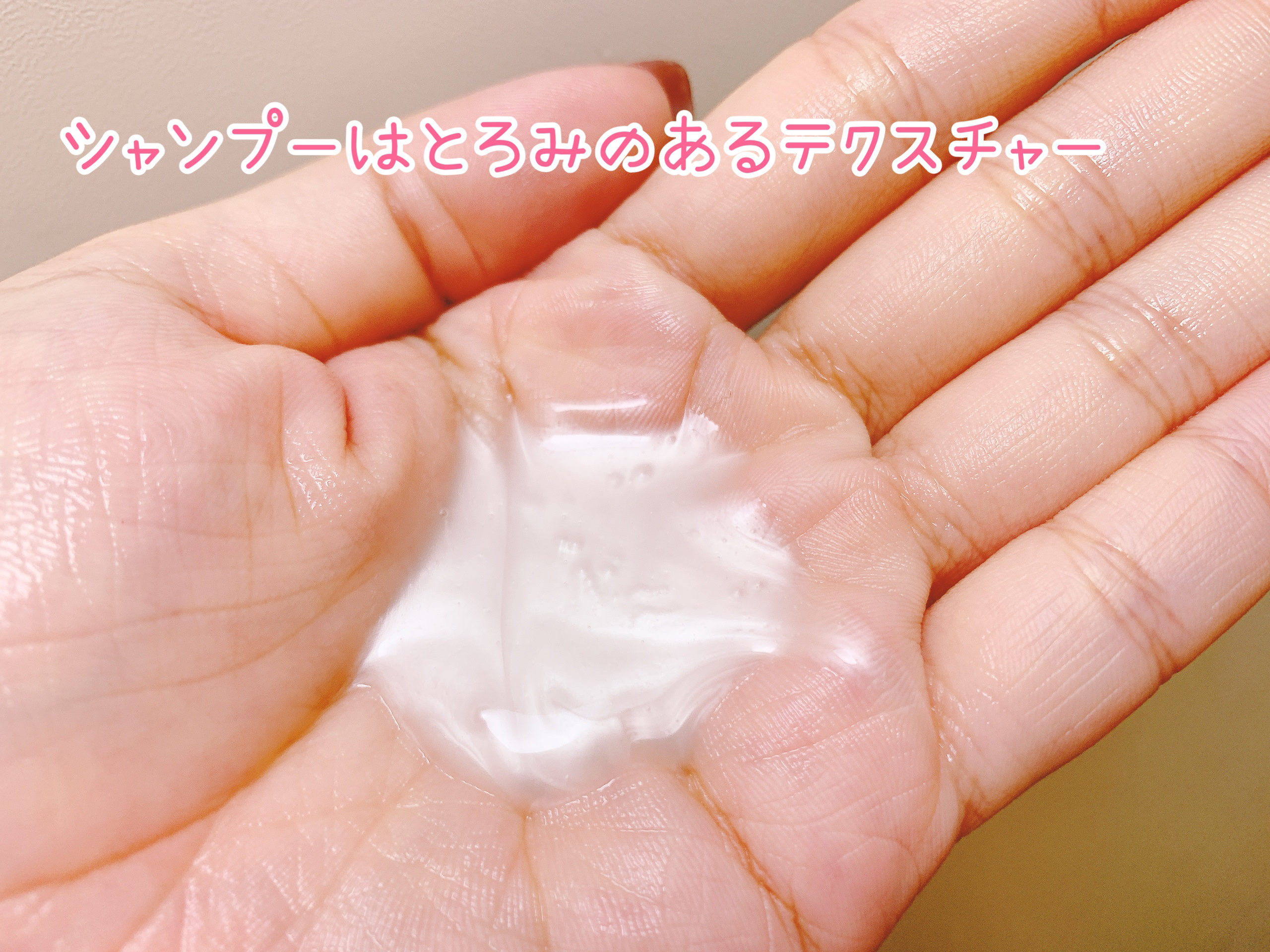 クンダル ダメージケア シャンプー/トリートメント/KUNDAL/市販シャンプーを使ったクチコミ（3枚目）