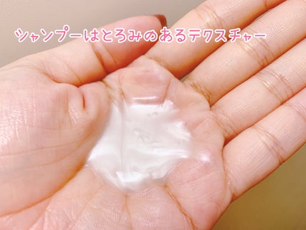 クンダル ダメージケア シャンプー/トリートメント/KUNDAL/市販シャンプーを使ったクチコミ(3枚目)