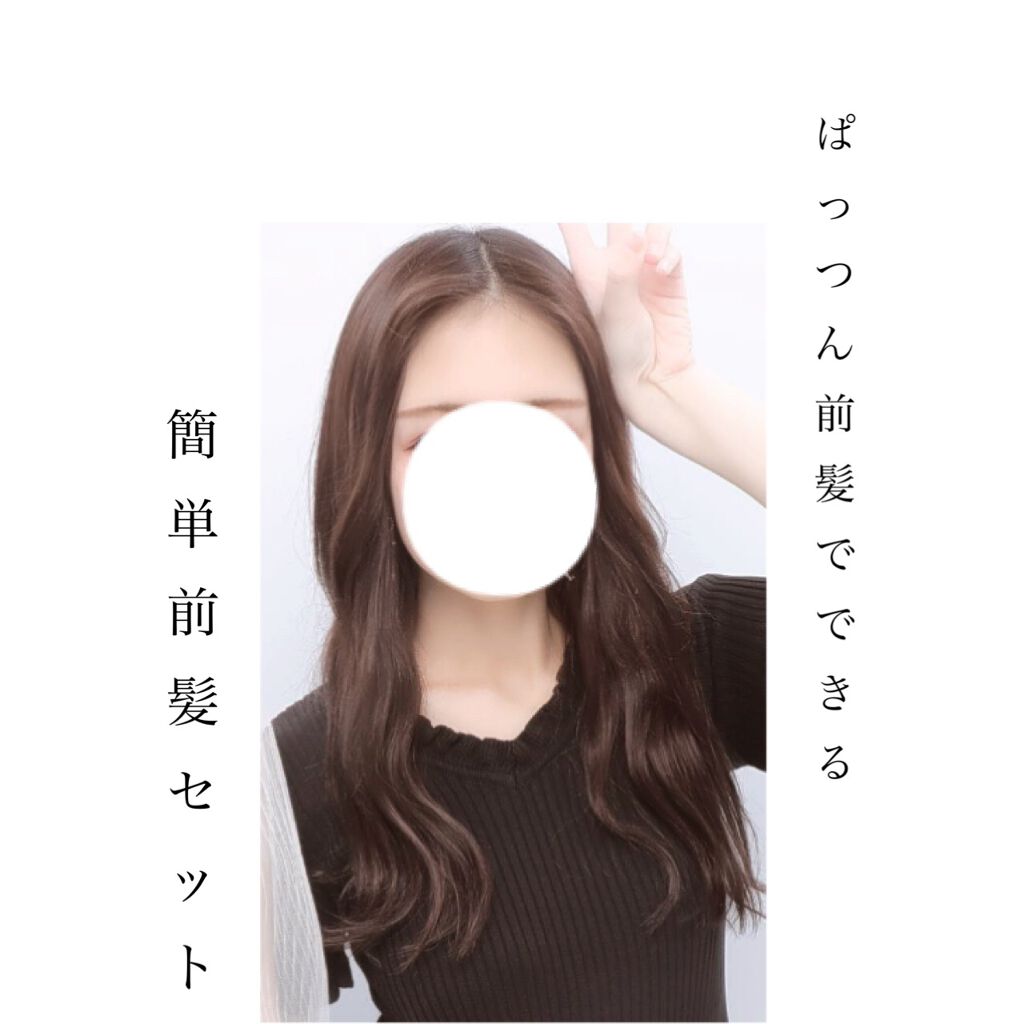 カールアイロン VSI-3230/VIDAL SASSOON Magic Shine(ヴィダルサスーン マジックシャイン)/カールアイロンを使ったクチコミ(1枚目)