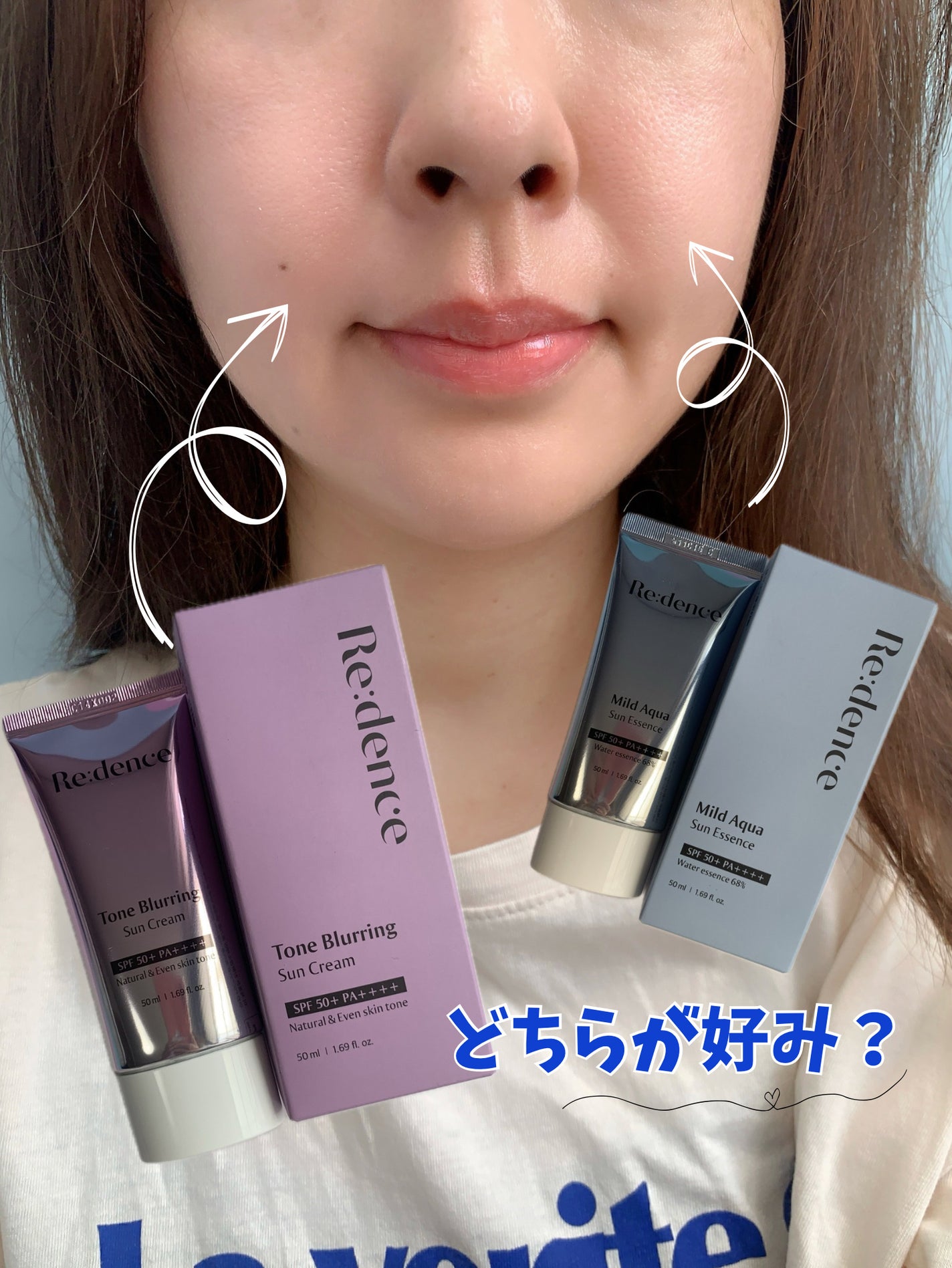 マイルドアクアUVエッセンス/redence/日焼け止めローションを使ったクチコミ(7枚目)