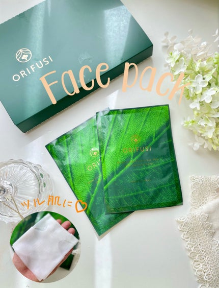 モイストバイオセルロースマスク/ORIFUSI/シートマスク・パックを使ったクチコミ(1枚目)