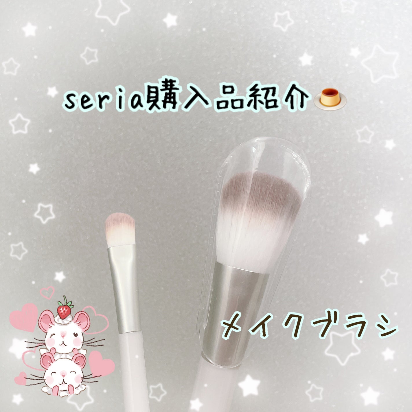 ACブレンディングブラシ/AC MAKEUP/メイクブラシを使ったクチコミ(1枚目)