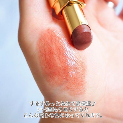 ルージュ ココ フラッシュ 56 モマン/CHANEL/口紅を使ったクチコミ(3枚目)