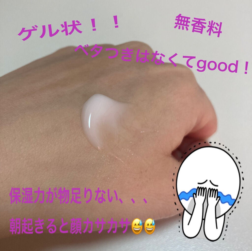 白潤プレミアム 薬用浸透美白クリーム/肌ラボ/フェイスクリームを使ったクチコミ(2枚目)