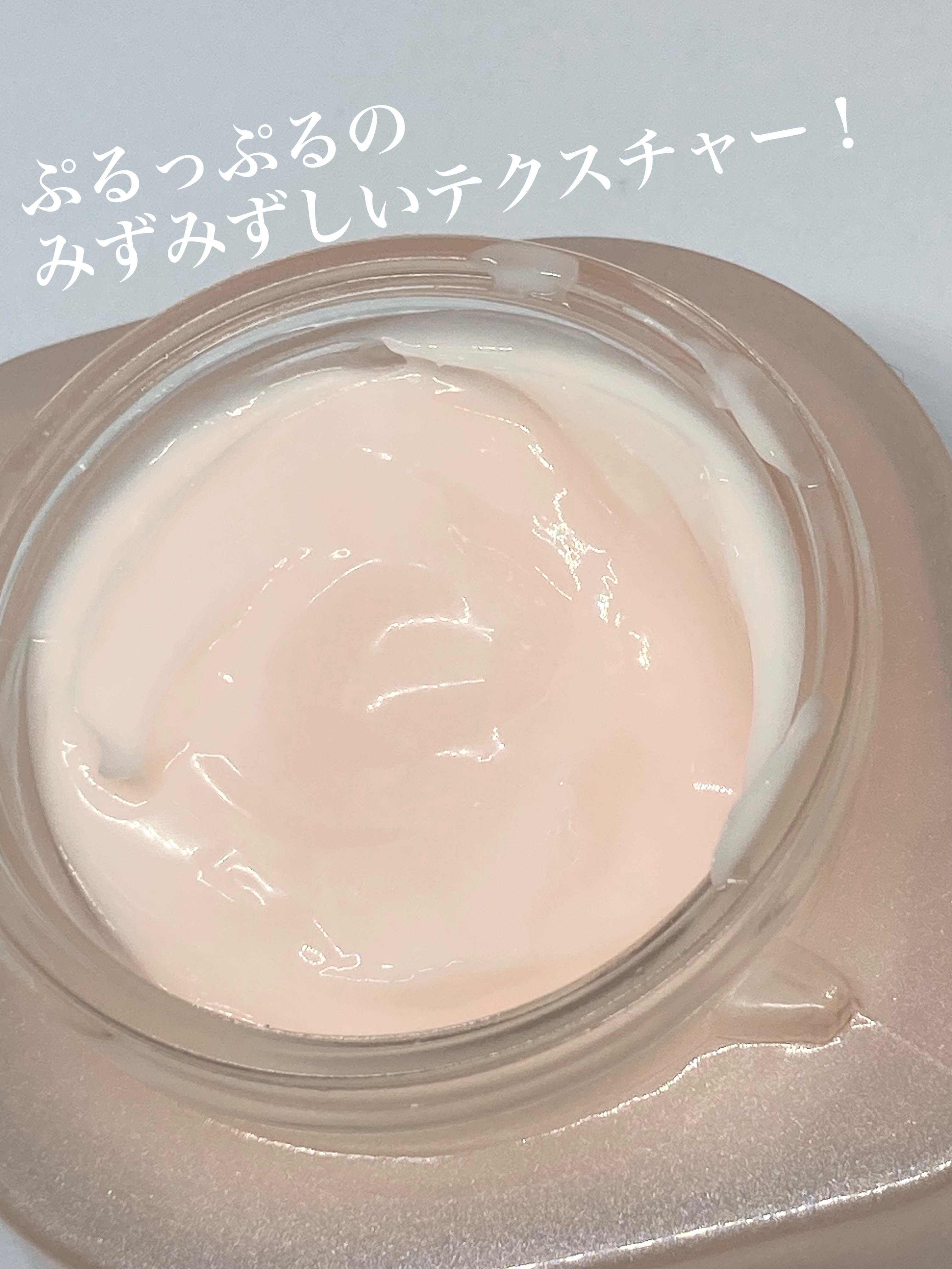 ミシャ グロウ スキンバーム（Ｒ）/MISSHA/化粧下地を使ったクチコミ（2枚目）