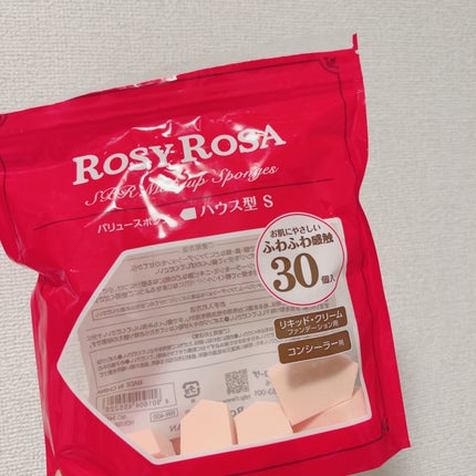 バリュースポンジN ハウス型タイプS 30P/ロージーローザ/パフ・スポンジを使ったクチコミ(1枚目)