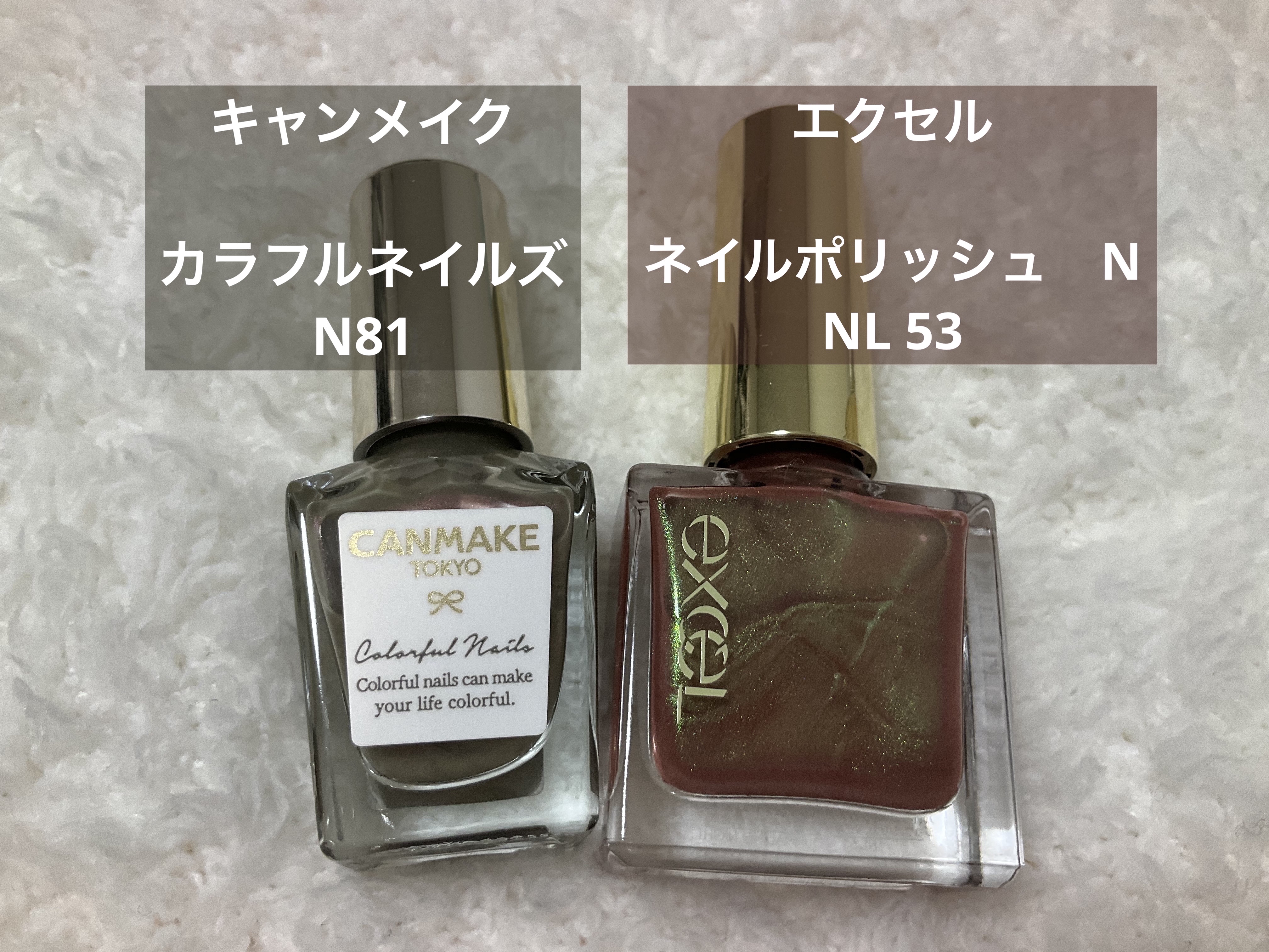 カラフルネイルズ/キャンメイク/マニキュアを使ったクチコミ（2枚目）