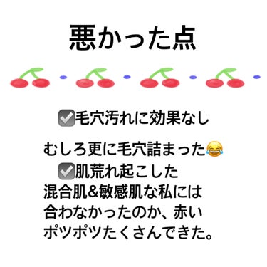 ソフティモ クリアプロ クレンジングバーム CICA ブラック/ソフティモ/クレンジングバームを使ったクチコミ（3枚目）