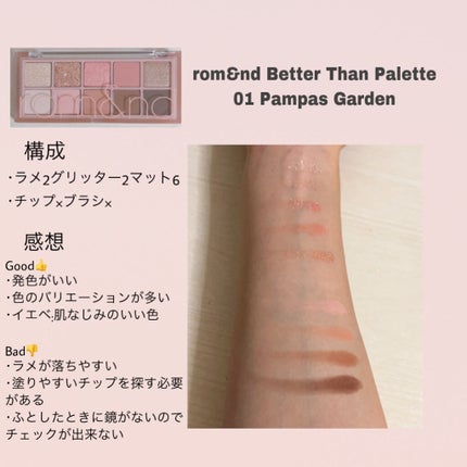 ã䜿ã£ãã¯ãã³ãïŒ2æç®ïŒ