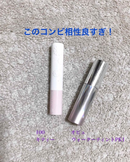 Blooming Kitty リップスティック/DAISO/口紅を使ったクチコミ(1枚目)