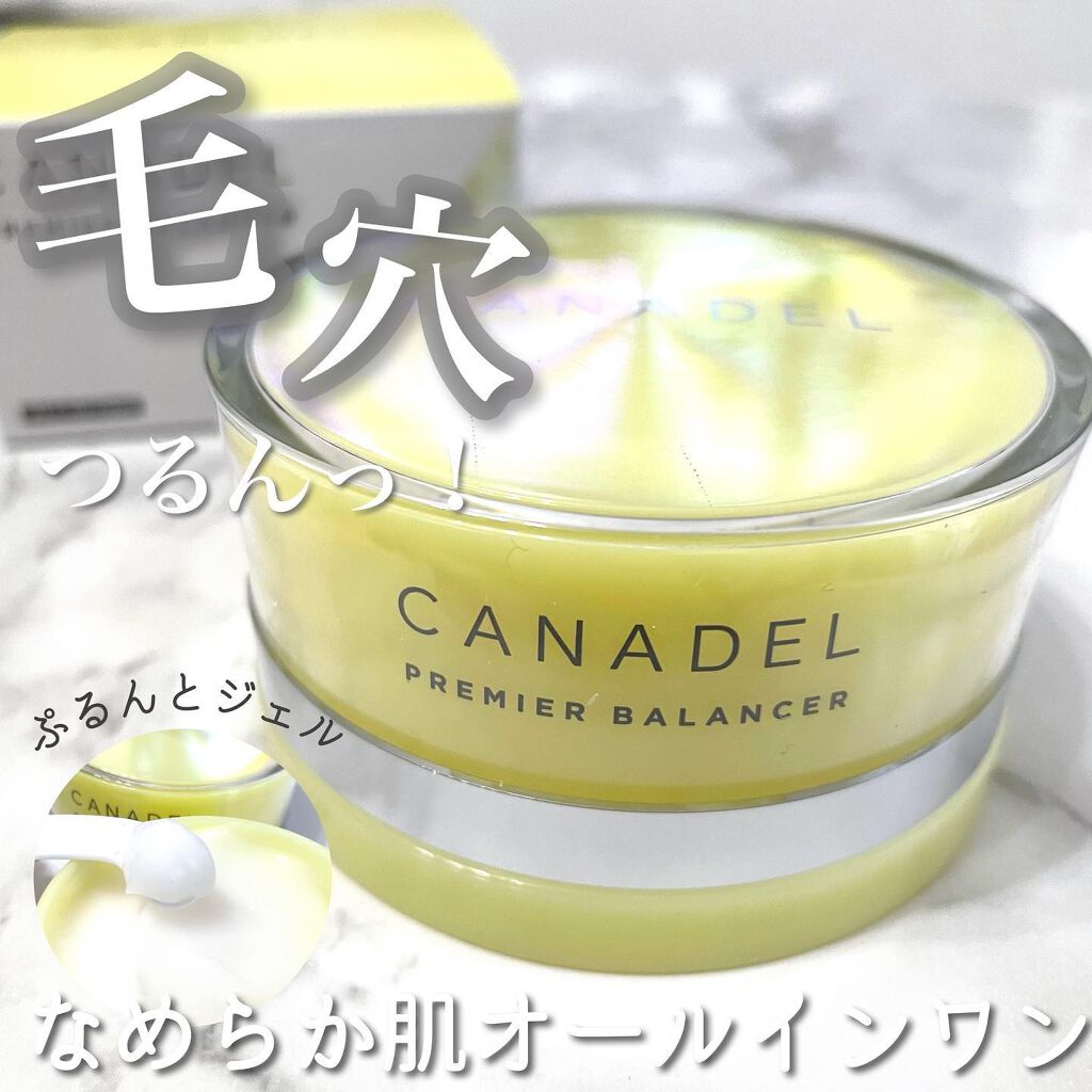 カナデル プレミアバランサー /CANADEL/オールインワン化粧品を使ったクチコミ（1枚目）