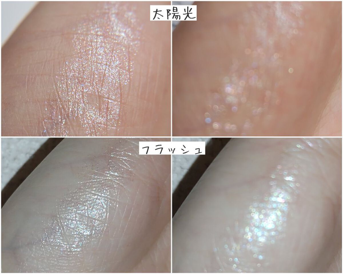 プリティー イージーグリッタースティック/unleashia/グリッターを使ったクチコミ（2枚目）